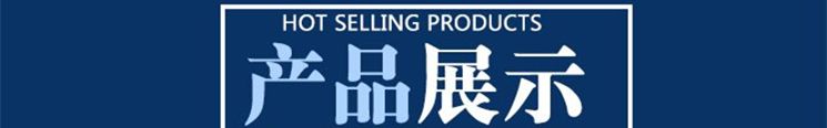 激光切割機展示