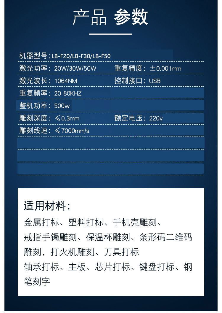 桌面一體式激光打標機-lwmlaser