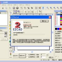 激光打標機EZCAD軟件使用腳踏開關實現同一文件實現多文檔打標