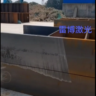 客戶(hù)現(xiàn)場(chǎng)手持激光清洗除銹
