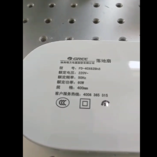 紫外激光塑料打標(biāo)視頻