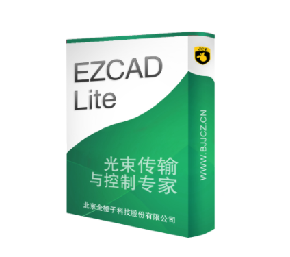 Ezcad Lite軟件+精簡卡系列控制卡