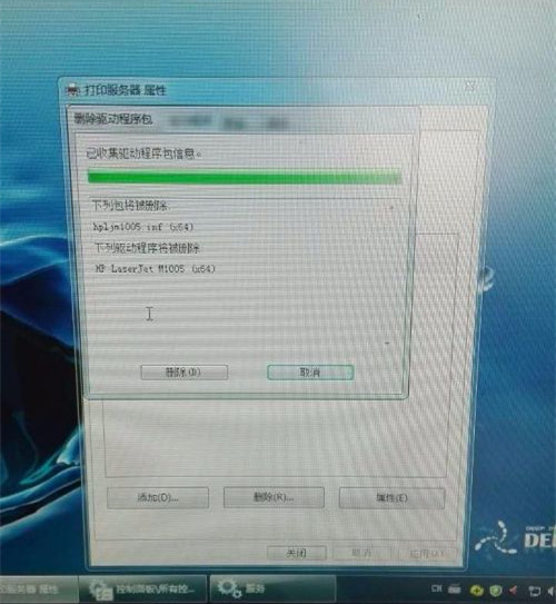 如何刪除打印機多個副本?刪除打印機驅動解決!