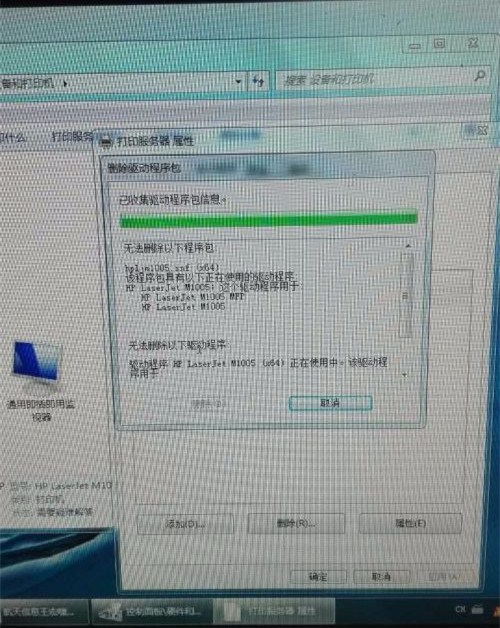 如何刪除打印機多個副本?刪除打印機驅動解決!